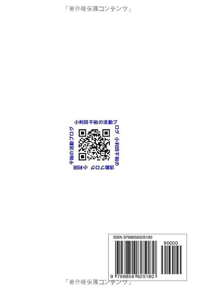 【入手困難】安全を守る仕事 2 警察　小学社会科の資料本 販売元売り切れ】安全を守る仕事 2 警察 小学社会科の資料本